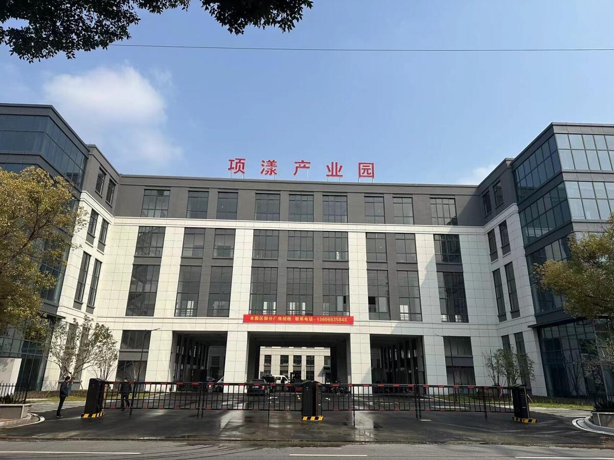 从200多万到1000多万 杭州昔日“旧厂房”拼出经济“新活力”_fororder_W020240227706043908372