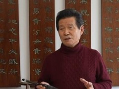 名家大拜年 | 言恭达：中国书法是“向内”“重和”“尚简”“贵神”的