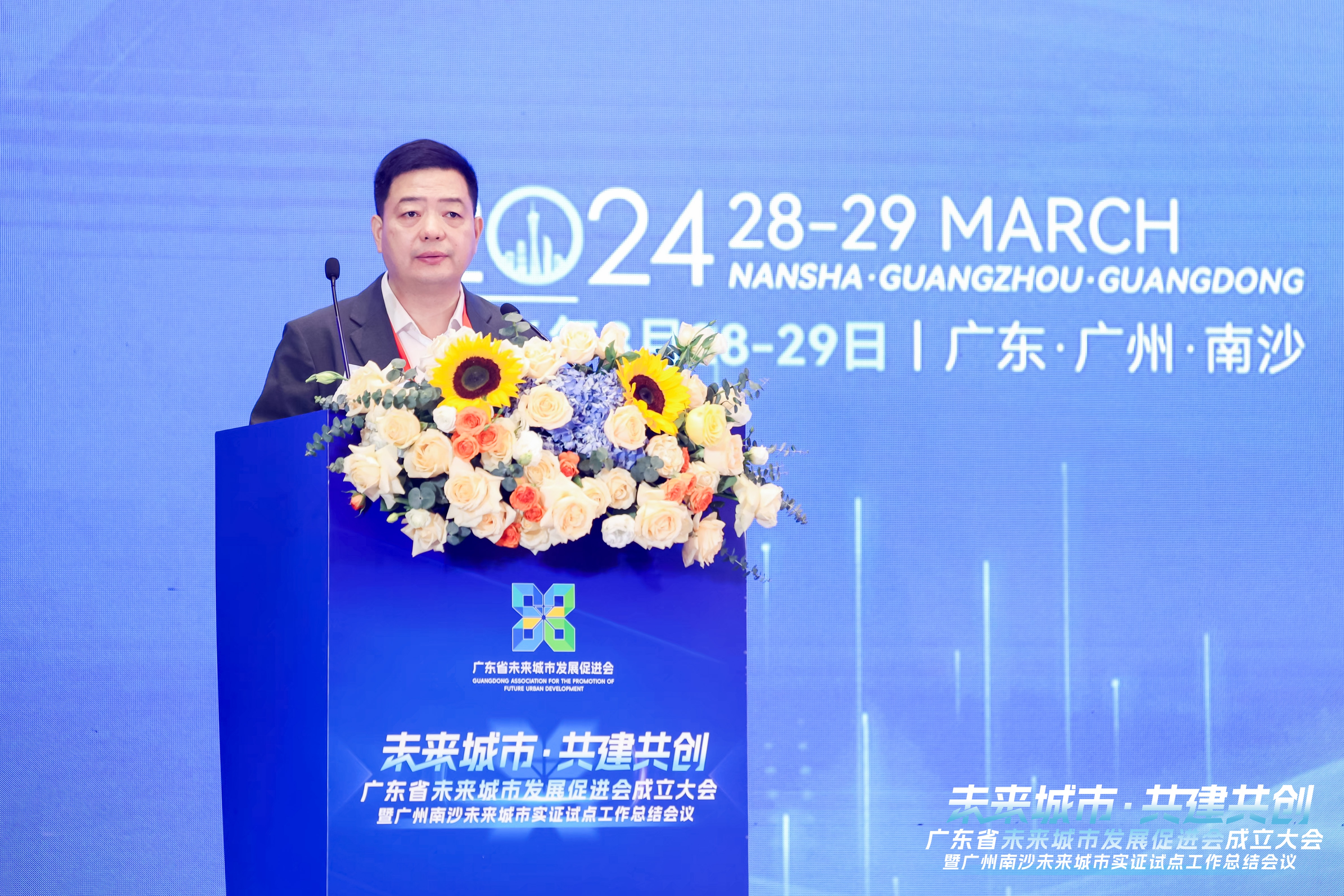 未来产业和创新要素加快集聚，2025年南沙将初步形成未来城市“示范样板”_fororder_广东省住房和城乡建设厅党组成员、副厅长杨清淦在会上致辞.JPG