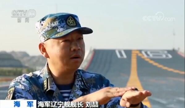 【海军成立69周年】航母编队密集实训 五大兵种打造海上作战体系