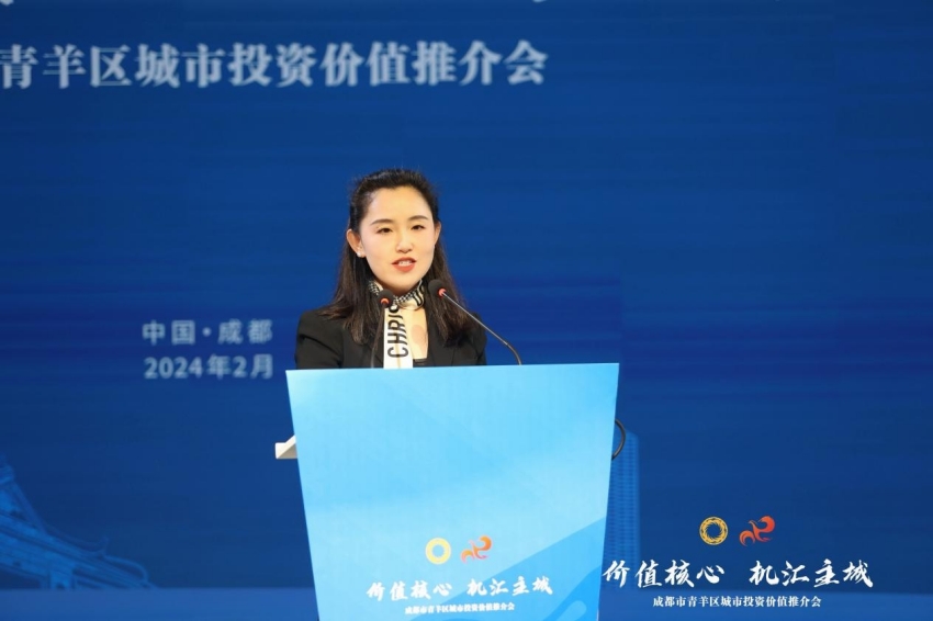 （转载）成都市青羊区发布2024年拟上市850余亩优质土地资源