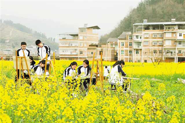 春到山城