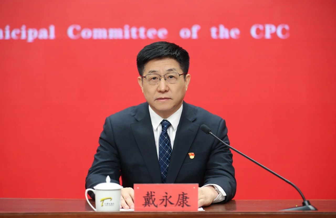 中共天津市委召开新闻发布会解读市委十二届五次全会精神_fororder_3