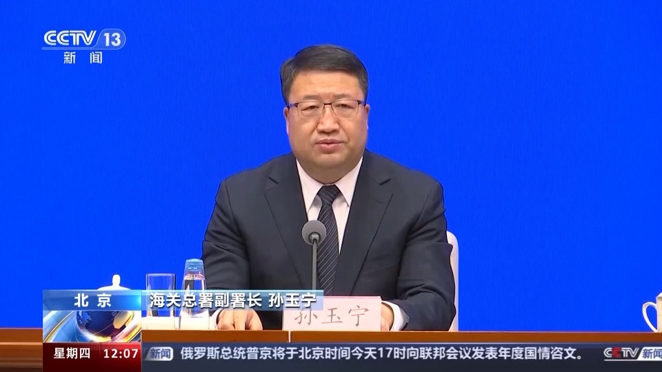 以国际商务交流为核心 我国设立上海东方枢纽国际商务合作区