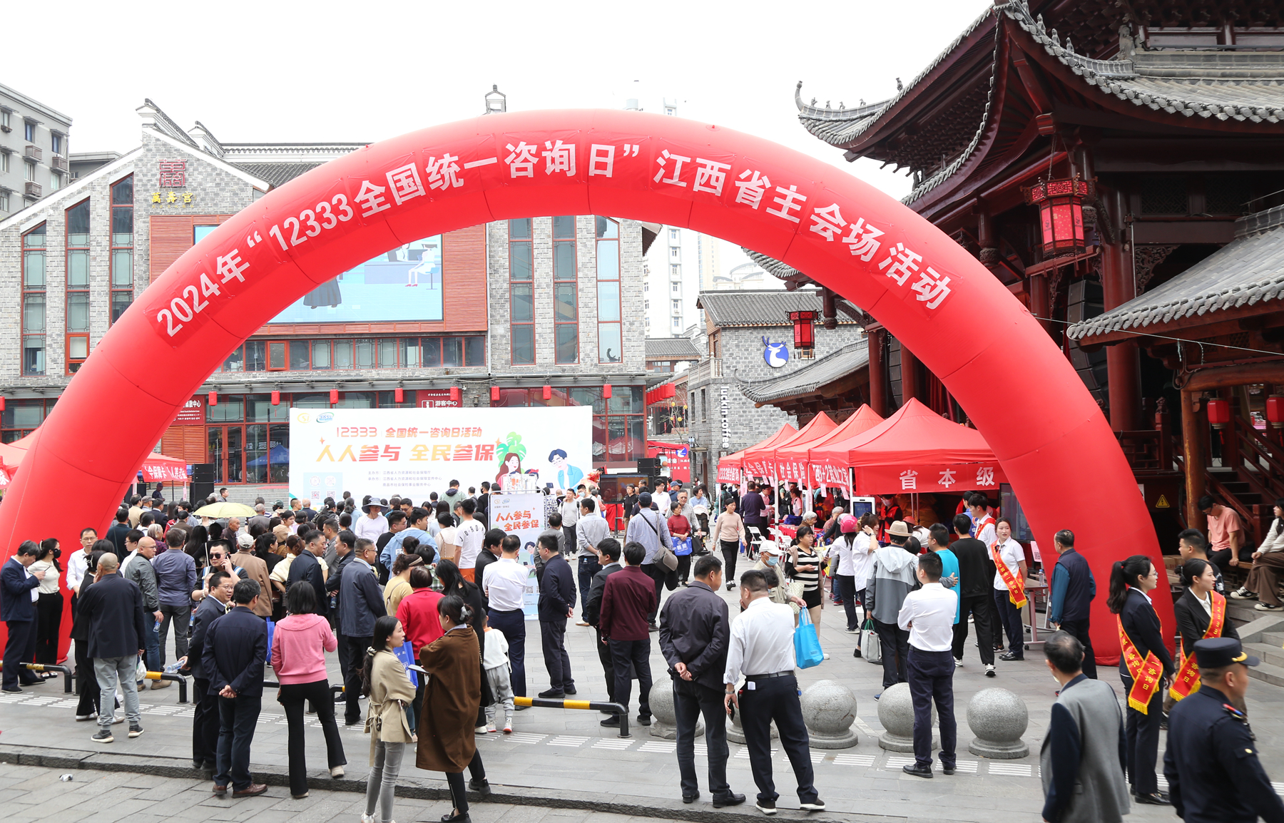江西省开展“12333全国统一咨询日”活动_fororder_图片14