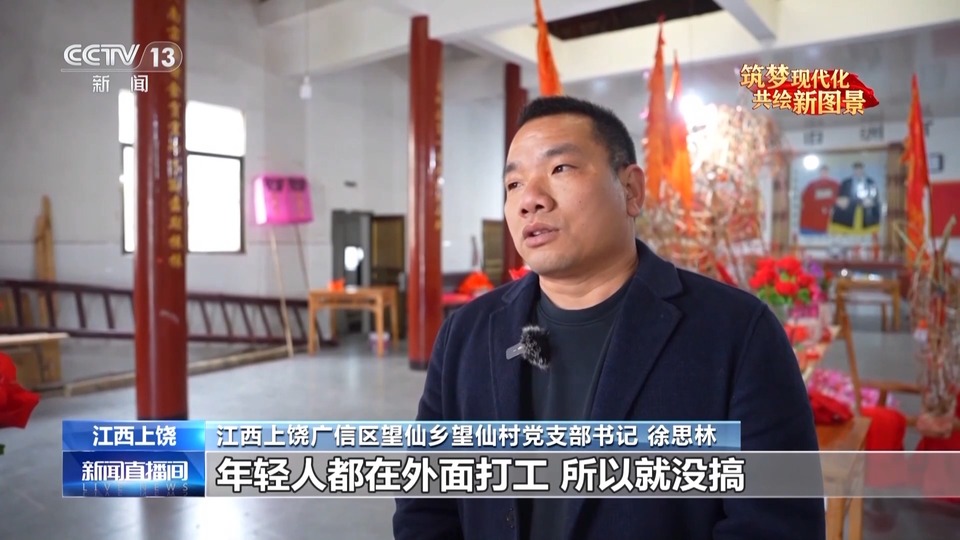 从“废弃矿区”到“网红山谷” 望仙谷经历了什么？