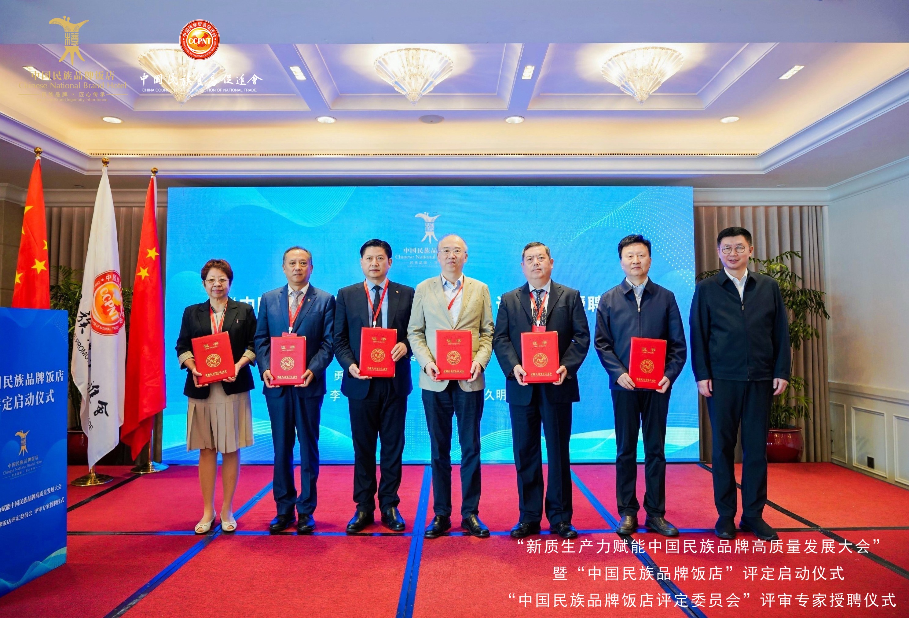 中国民族品牌饭店赋能民族文化产业出海_fororder_199f95486b94f7a59f2121e6c957e80