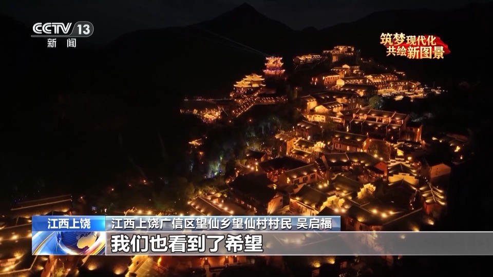 从“废弃矿区”到“网红山谷” 望仙谷经历了什么？