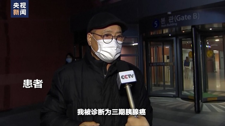世界周刊丨韩国医疗危机
