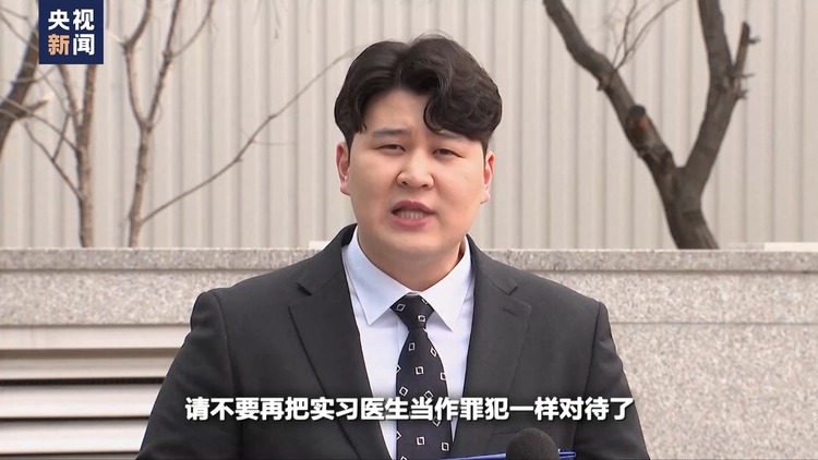 世界周刊丨韩国医疗危机