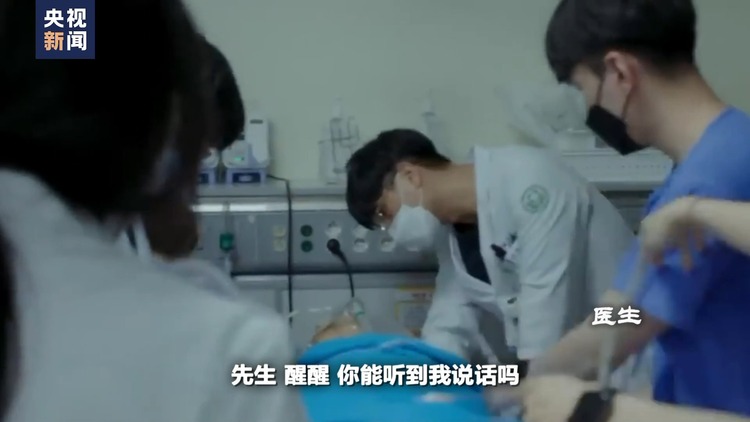 世界周刊丨韩国医疗危机