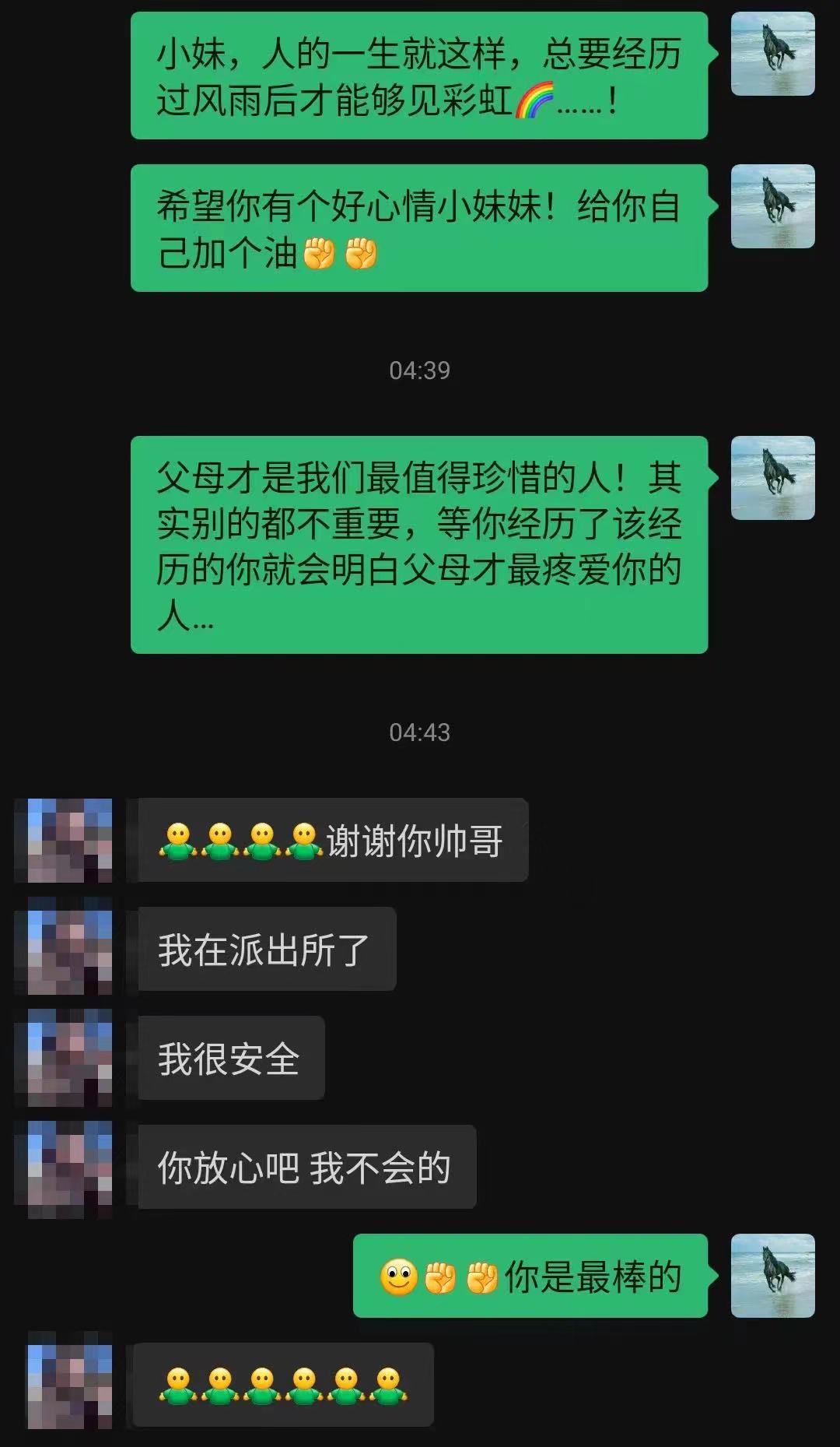 杭州萧山：外卖小哥接到“特殊订单”后报警，开启暖心接力……_fororder_微信图片_20240304090006