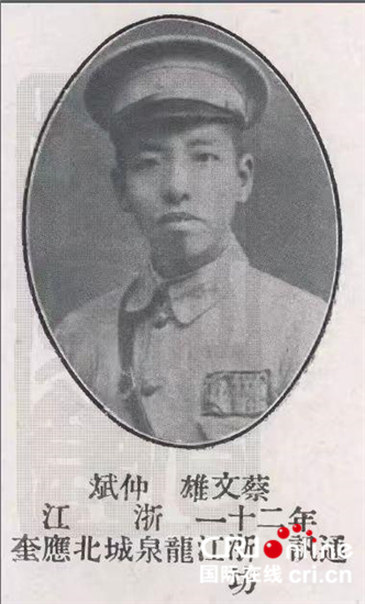 清明时节倍思亲（两岸观察）_fororder_8f8f3e252f9b47428d3d6a84f95a12c4