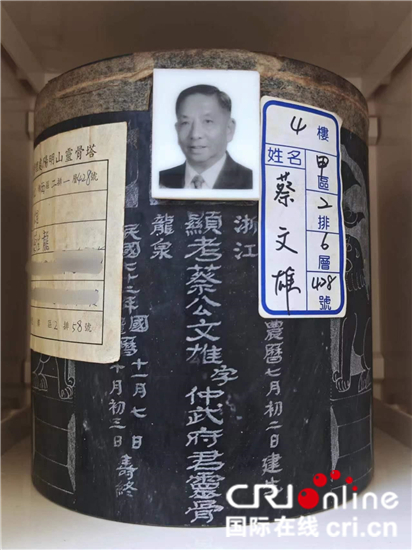 清明时节倍思亲（两岸观察）_fororder_baec54c17aac4491ae2aede007b7d766