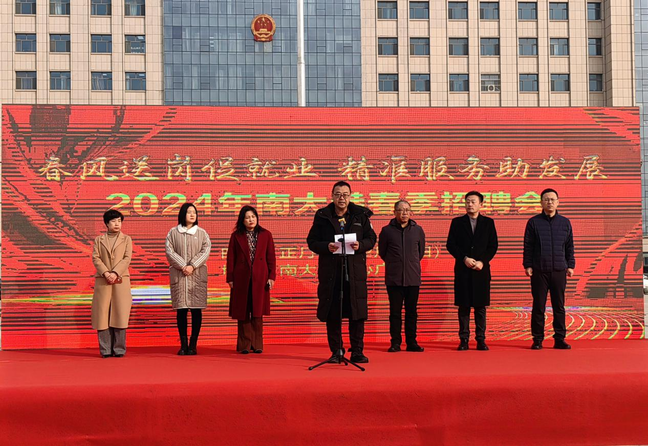 沧州渤海新区黄骅市南大港产业园区春季招聘会现场 摄影 王晓瑜_fororder_图片 1
