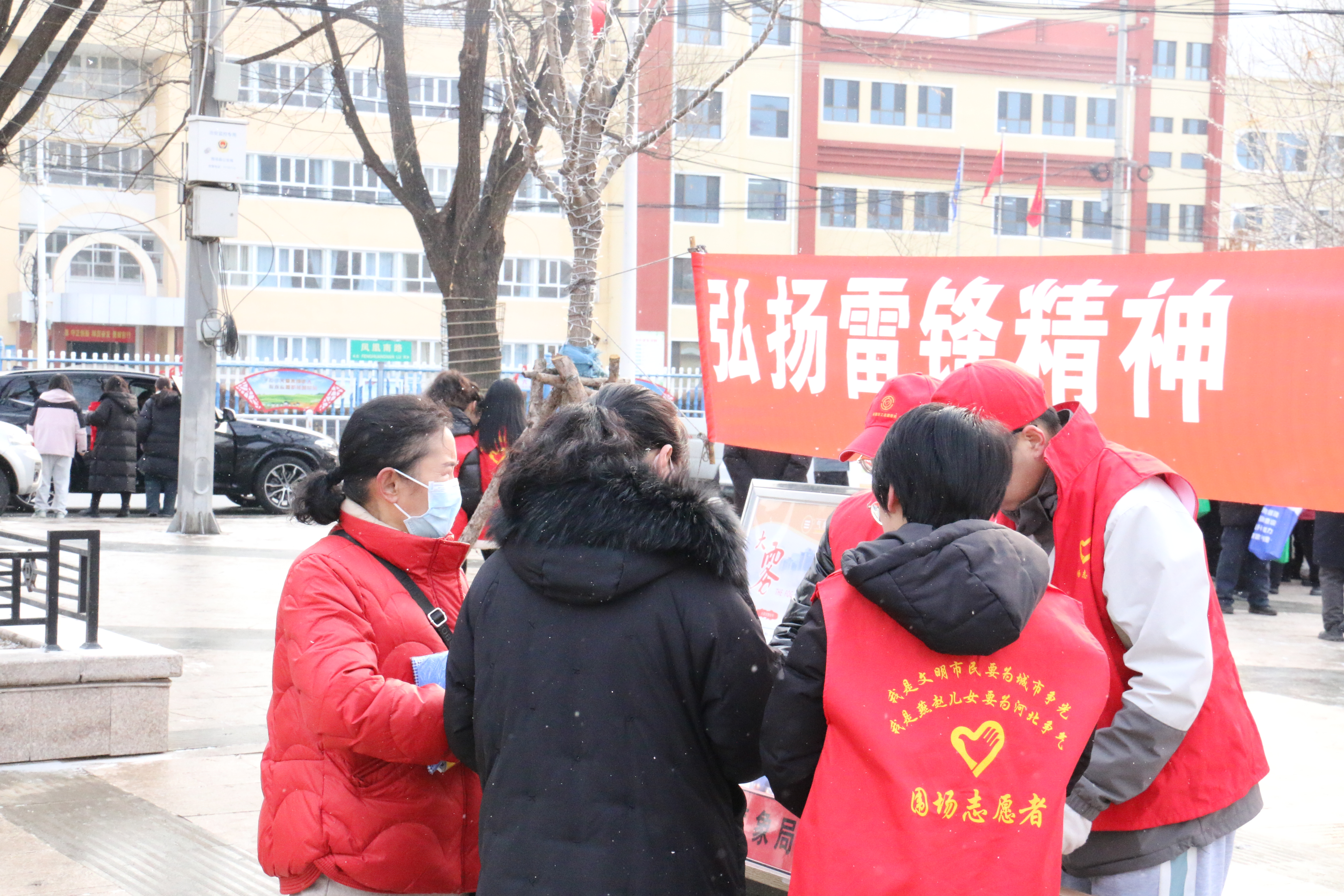 图片默认标题_fororder_2024年3月5日，围场开展“学雷锋·文明实践我行动”主题志愿服务活动1