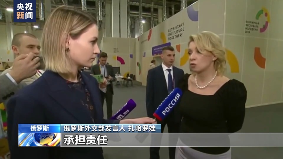 德国军方录音事件持续发酵 俄外交部要求德国必须作出解释