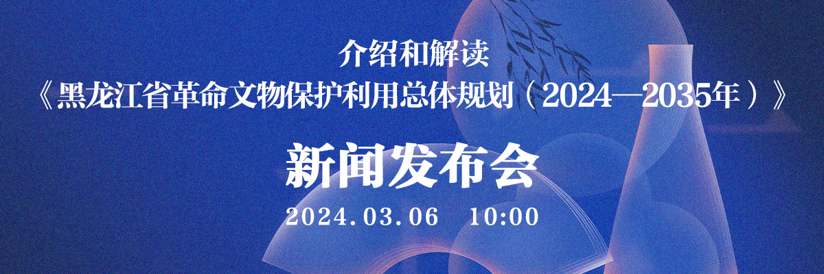 图片默认标题_fororder_微信图片_20240306092444