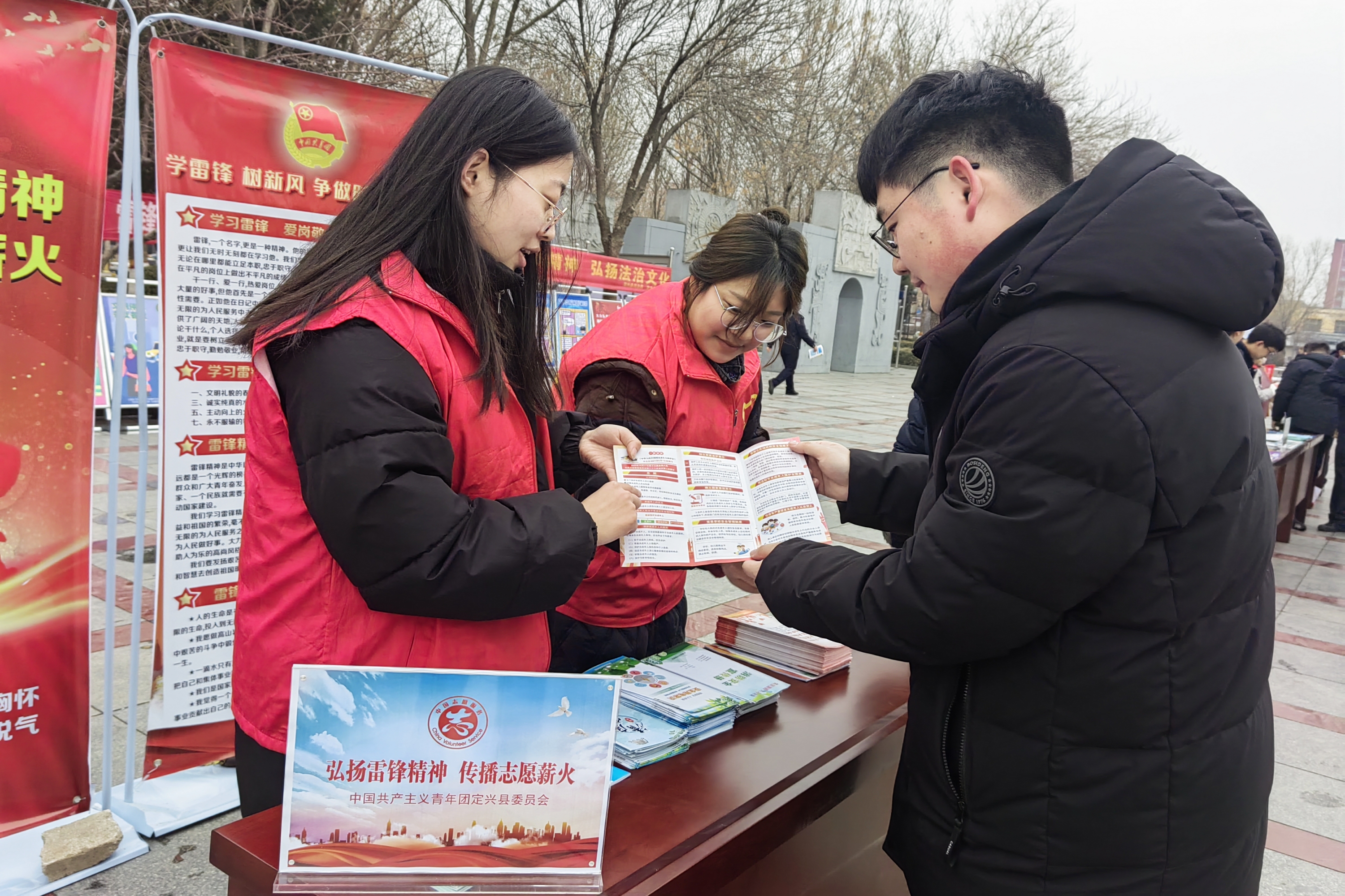河北定兴：传承雷锋精神 助力文明实践_fororder_005
