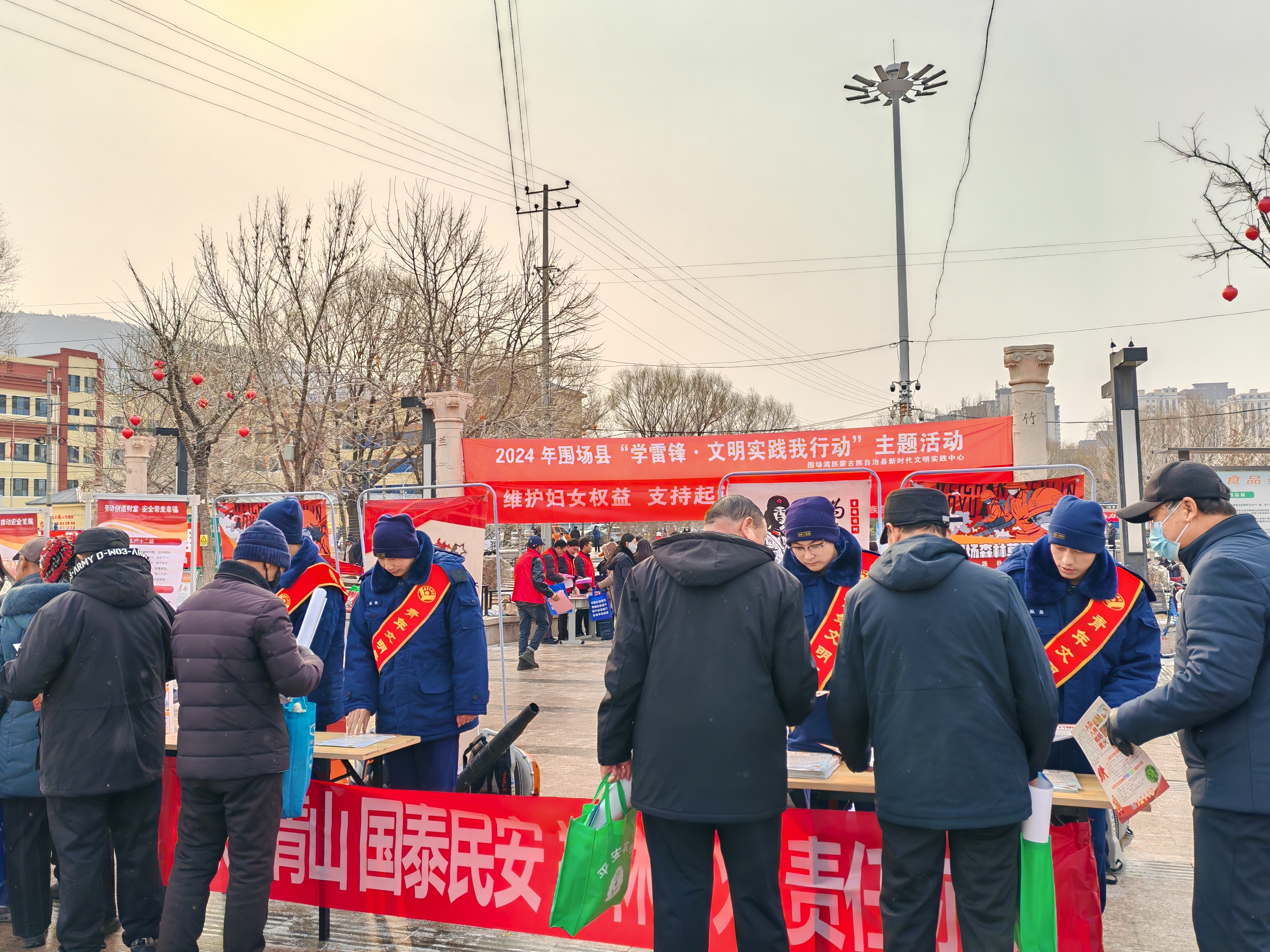 图片默认标题_fororder_2024年3月5日，围场开展“学雷锋·文明实践我行动”主题志愿服务活动2