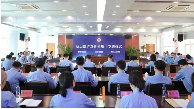 福建三地检察机关举办结对共建集中签约活动_fororder_图片1