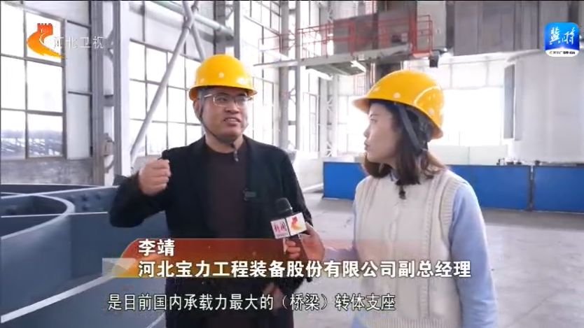 河北：税惠“红包”撬动企业创新动能