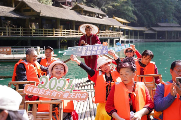 苗家民俗盛会掀起重庆彭水早春文旅热潮_fororder_图片1