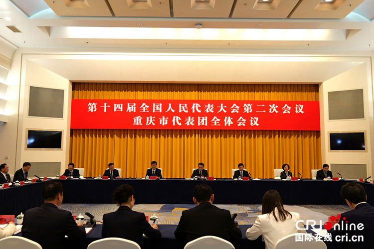 首场开放团组会议受关注_fororder_2a1b1b1f0e61bfb8665aa70747edafb6
