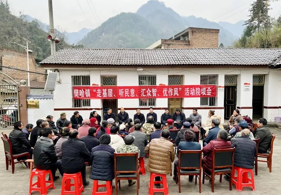 （转载）万名党员干部走进田间地头 四川宣汉开展“走基层、听民意、汇众智、优作风”活动