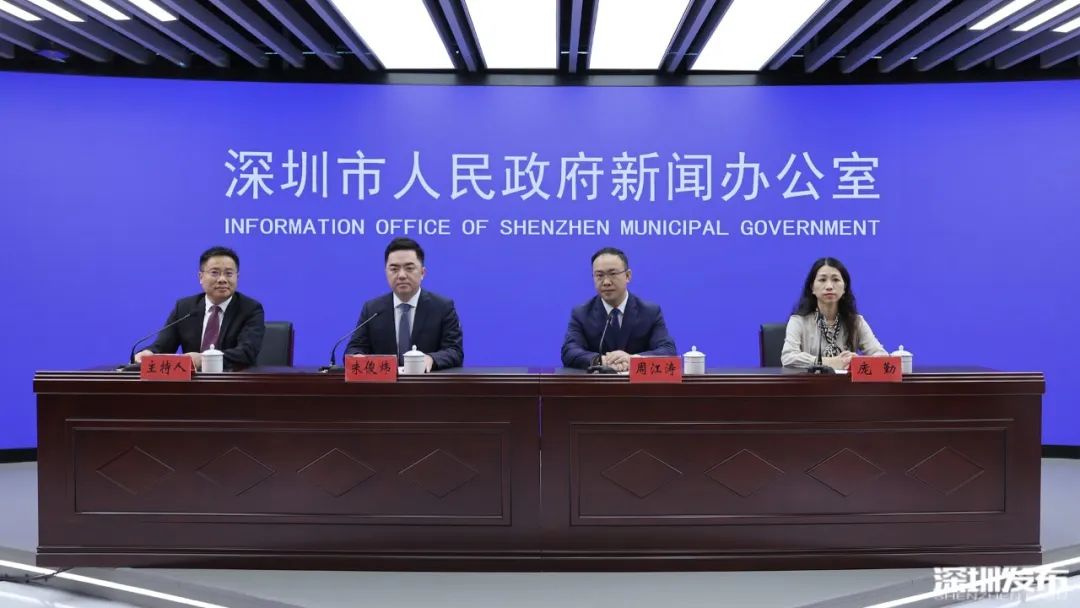 深圳福田：聚焦高质量发展“主航道、主战场”，奋力打造更高水平的“首善之区、幸福福田”