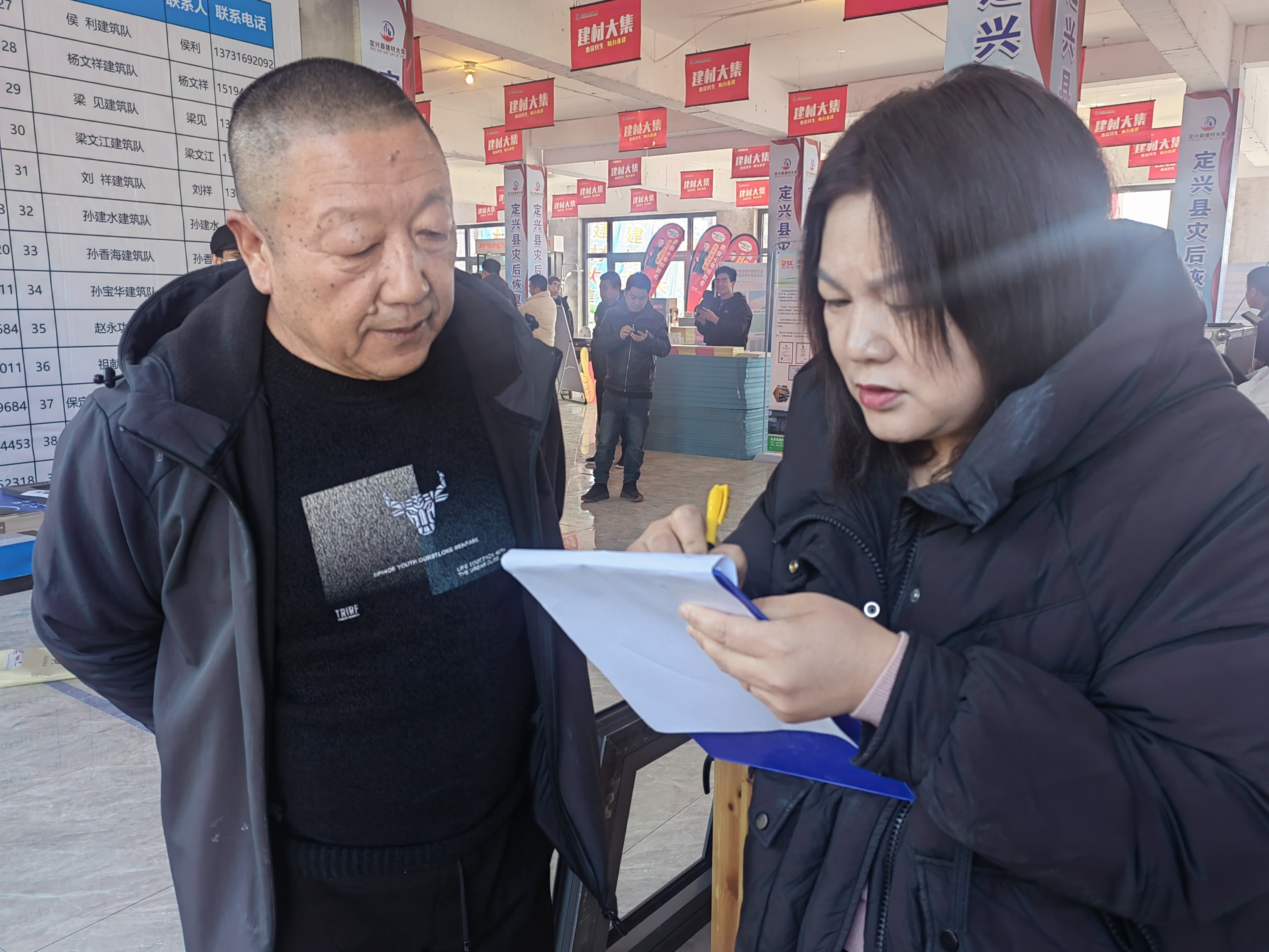 河北定兴：“建材大集”开集 助力百姓重建美好家园_fororder_004