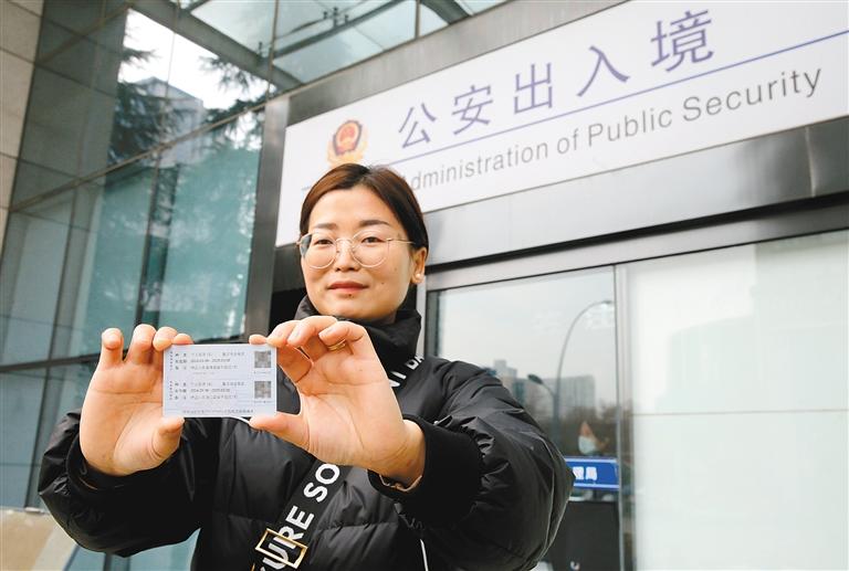 首张往来港澳“个人旅游签注”发放  西安正式成为内地赴港澳“个人游”城市_fororder_微信图片_20240307091627