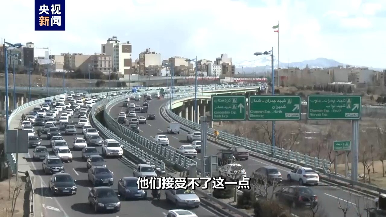 伊朗国家核技术日 公布多项核技术成就