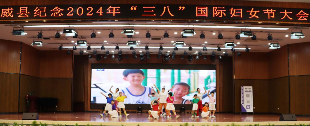 河北威县：举办庆祝“三八”国际妇女节大会_fororder_图片 4