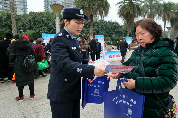 重庆永川警方多措并举筑牢经济安全“防护网”_fororder_图片1