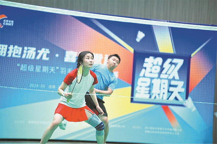 （转载）2024汤尤杯 为什么是成都？_fororder_未标题-1