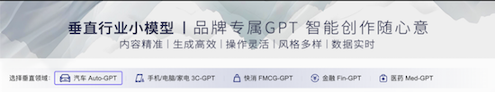 迪思AI赋能长安马自达传播升级 助推品牌营销“质”“量”并举_fororder_image004