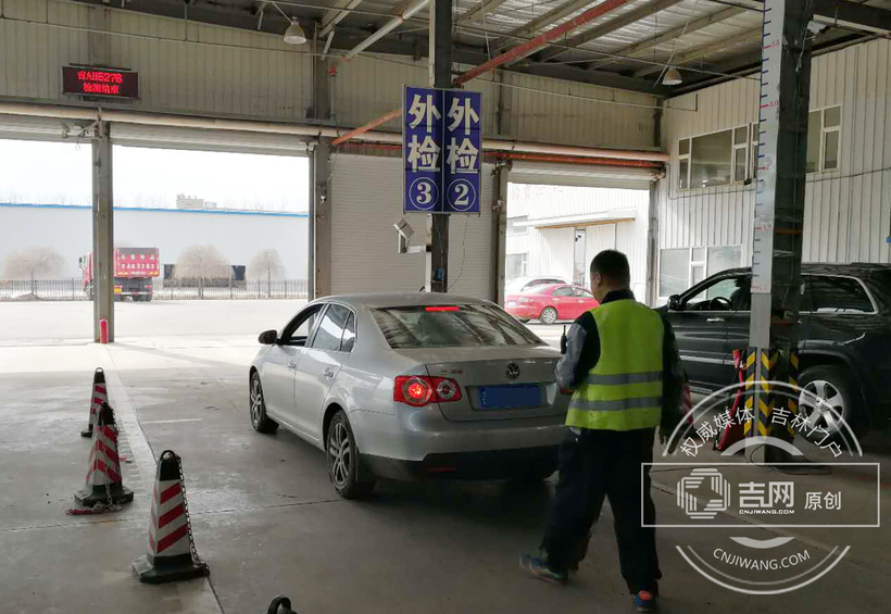 长春市多年未变的检车费用集体涨价 过去最低160元最高涨到300元