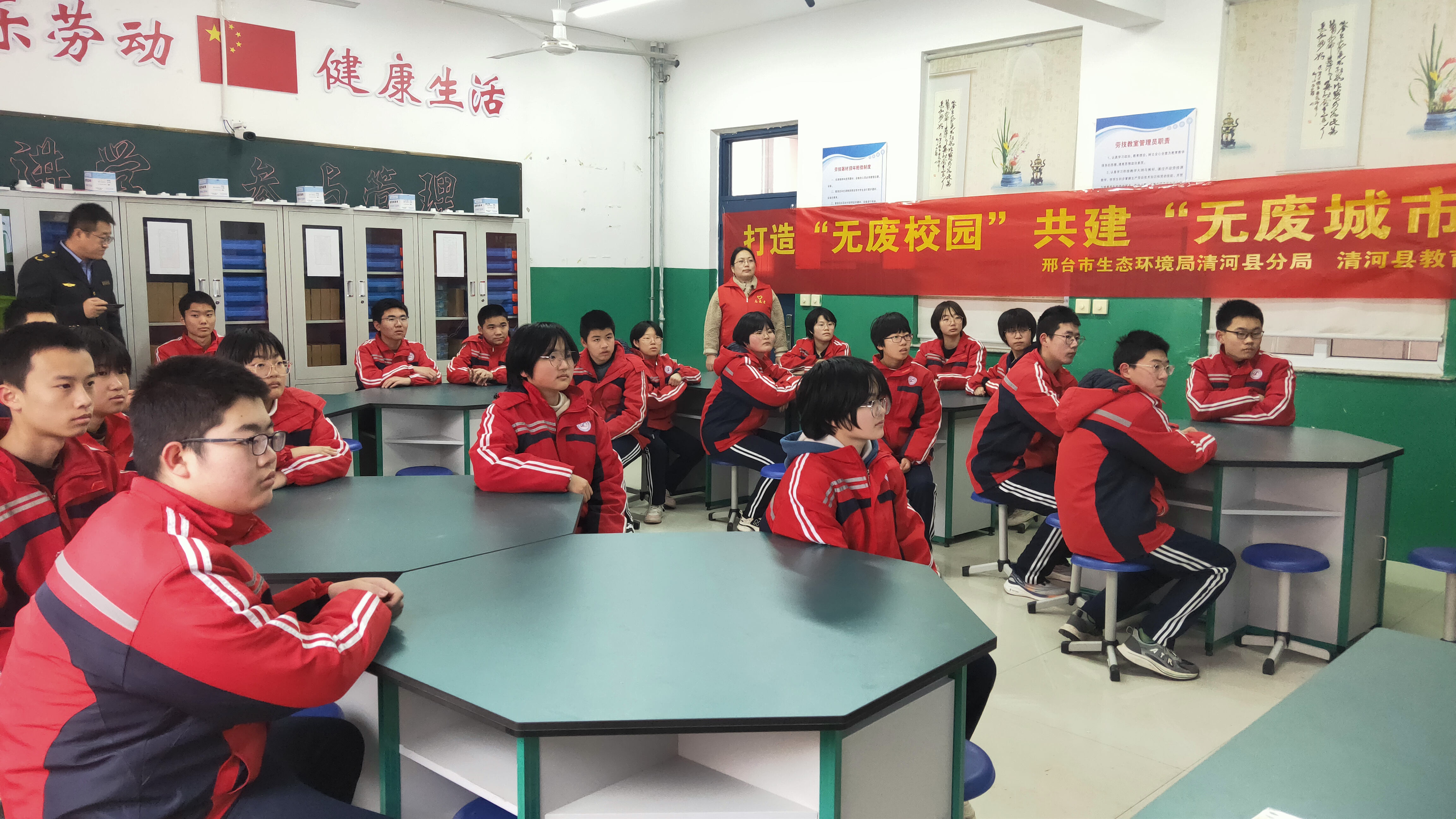 邢台清河：打造“无废校园” 共建“无废城市”_fororder_3