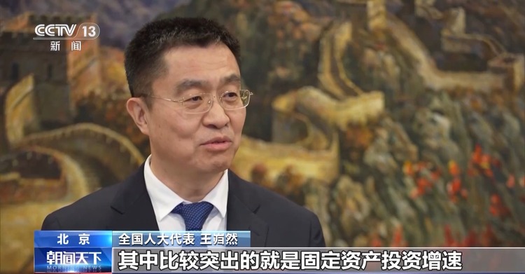 两会同期声丨如何推动经济实现良性循环 代表们这样说