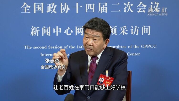 代表委员谈民生：办好民生实事 共筑幸福之路