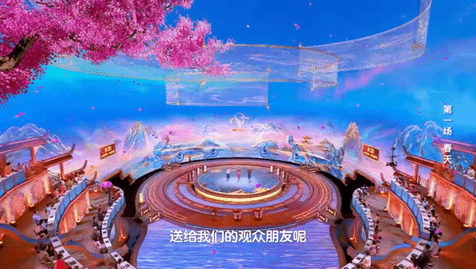 共赴“春天”之约！总台《2024中国诗词大会》今晚开播