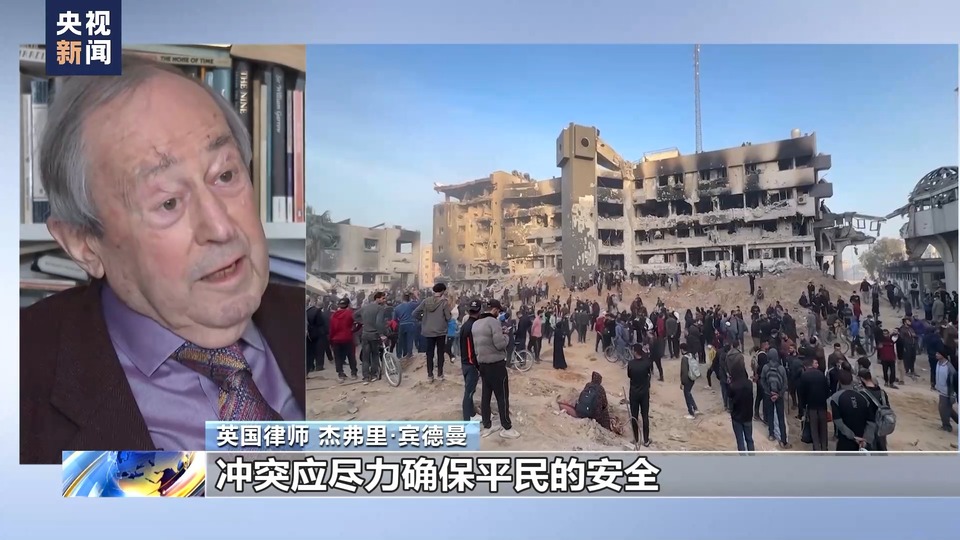 反对资助以色列 美国防部预算听证会遭抗议者打断