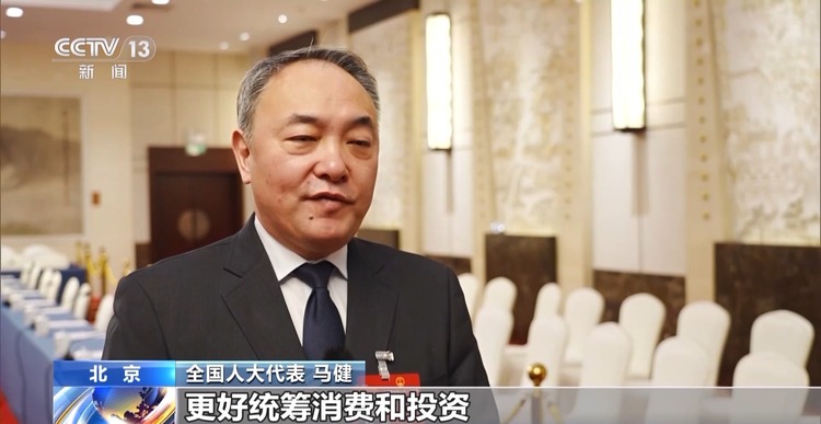 两会同期声丨如何推动经济实现良性循环 代表们这样说