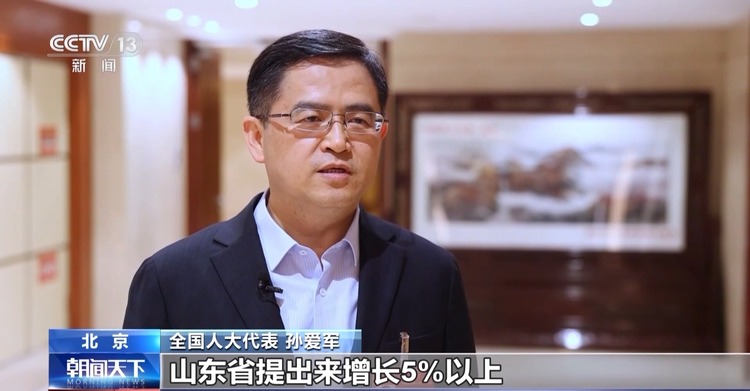 两会同期声丨如何推动经济实现良性循环 代表们这样说