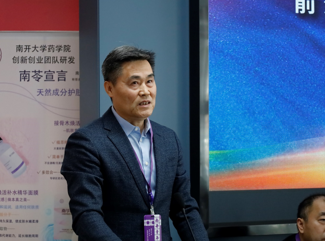 南开大学科技园举办女企业家沙龙 推进创新创业生态建设_fororder_6