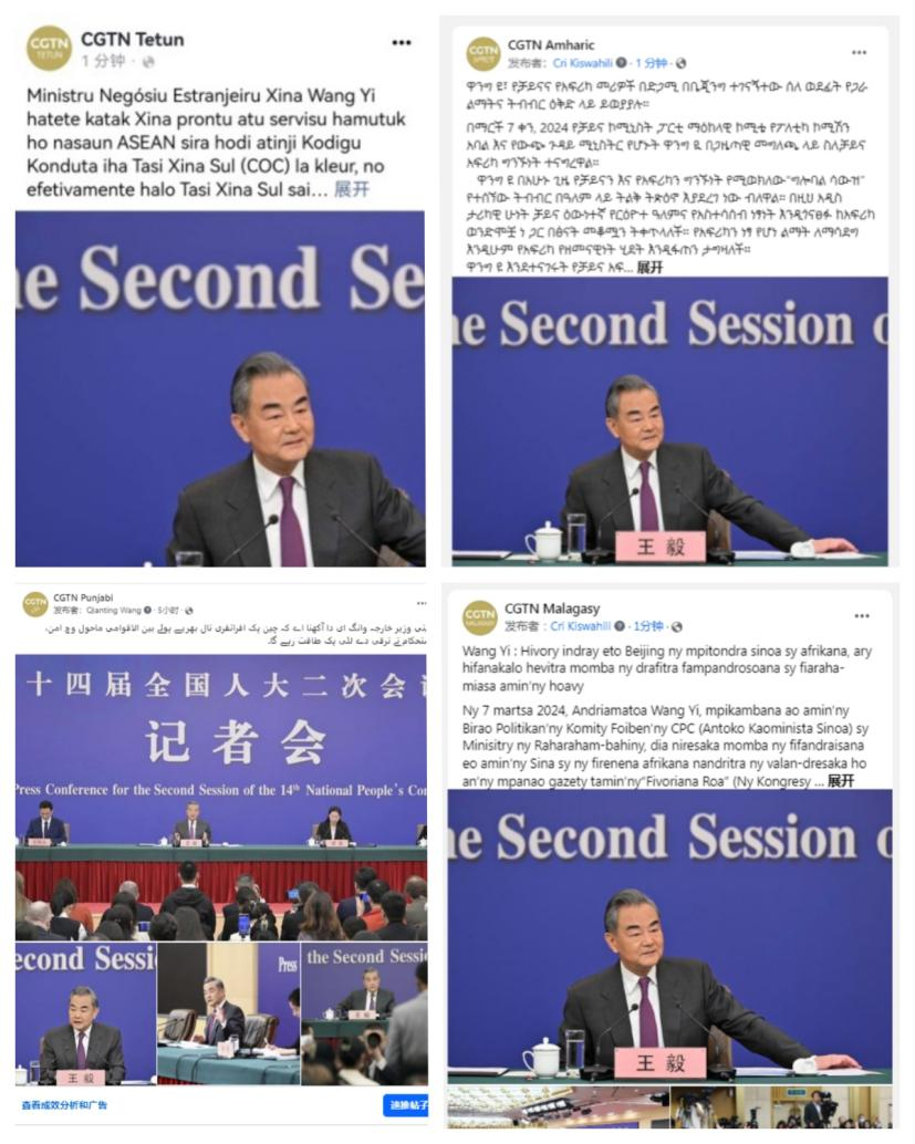 80种！中央广播电视总台新增12个海外传播语种