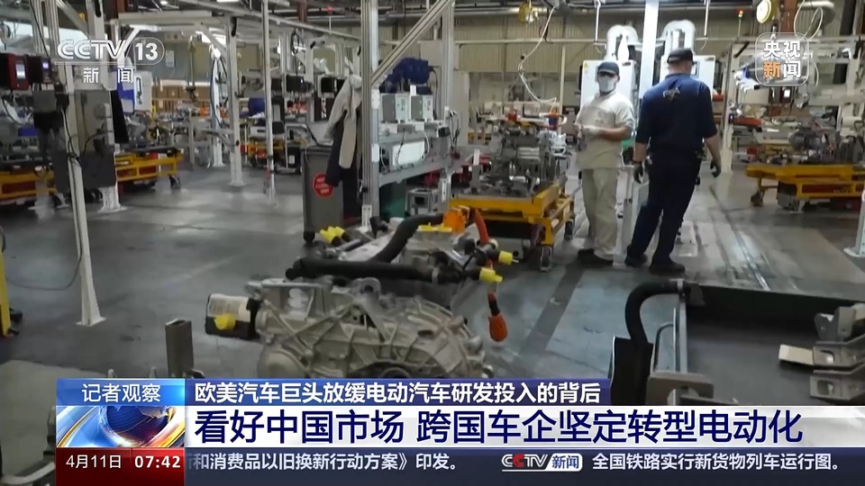 “中国市场不可或缺” 欧美国家放缓本土电动车的背后是选择中国
