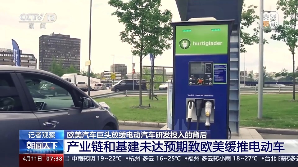 “中国市场不可或缺” 欧美国家放缓本土电动车的背后是选择中国