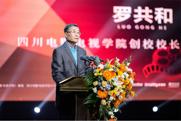 孵化女性电影 中国电影基金会女性电影专项基金在川影成立_fororder_未标题-4